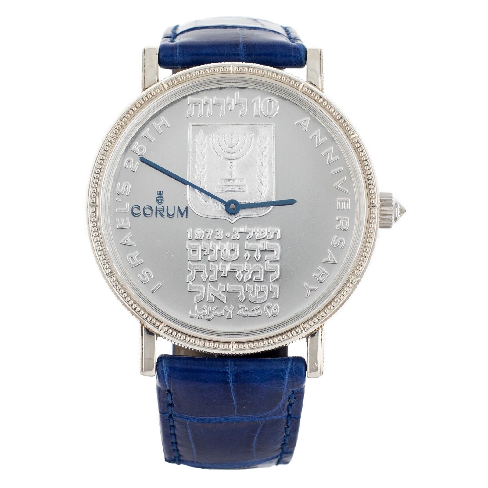 Corum Heritage Israel's 25th Anniversary